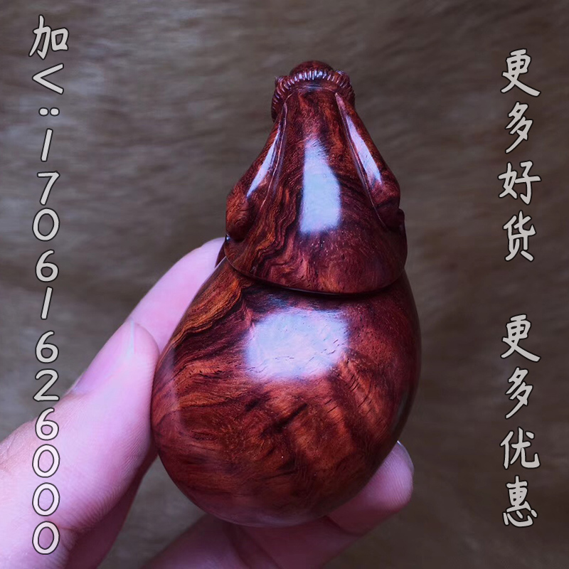 海南黄花梨老料水波纹代代有钱海黄紫油梨文玩手把件工艺品摆件