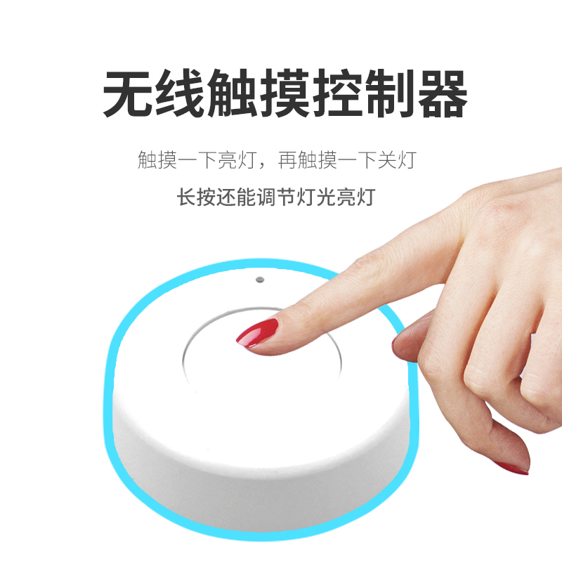 wireless Induction human body touch LED low pressure cupboard wardrobe Wine cabinet Stick move controllerin the Decoration main material , Lamps , Lighting Accessories category - from Buy2taobao.com to provide professional Taobao agent buy service