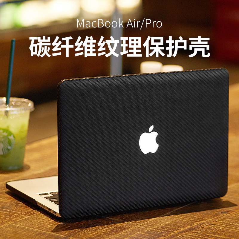 苹果Mac笔记本Macbook电脑Air13保护壳Pro15寸11配件12套13.3外壳全新款macbookair13.3macbookpro保护套超薄|ruв категории Цифровые аксессуары, Ноутбук аксессуары, Ноутбук красочные наклейки - от Buy2taobao.com для оказания профессиональной услуги покупки агента Taobao