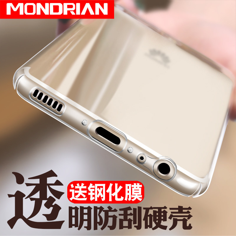 Huawei P9 Mobile phone shell p9plus smart cover ultrathin transparent Shell Hemming p10 originality men and women huawei Shell VTR Simplicity EVA Dissipate heat VKY-AL10 Thin light nine pin the 3C Digital Accessories, Cell Phone Accessories , Phone Protection Case/Shell category - from Buy2taobao.com to provide professional Taobao agent buy service