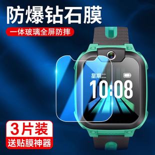 霸业适用于小天才d2手表钢化膜Q1a电话手表保护膜d2高清抗蓝光防摔q1a儿童智能电话手表全屏玻璃屏幕表盘贴膜