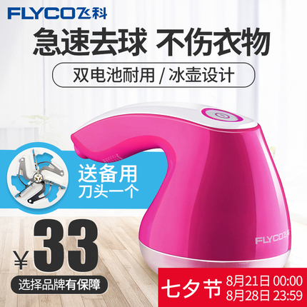 չתһתĶ๦ü÷ֵԴضײͷ 12.90Ԫ