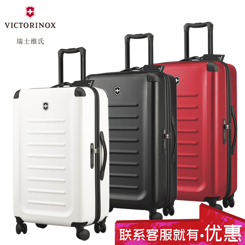 victorinox/维氏瑞士军刀万向轮拉杆箱29寸商务旅行箱男女行李箱