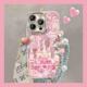 精孔冰川纹烟花城堡适用于苹果16手机壳iPhone15/13pro新款14/12promax华为P70女mate60pro荣耀200防摔小米15