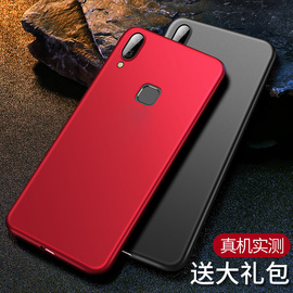 vivoz1青春版手机壳vivoy85保护套vivoy85硅胶vivoU1手机套全包防摔u1软壳y85a男士女款z1i磨砂薄z1壳套vivo