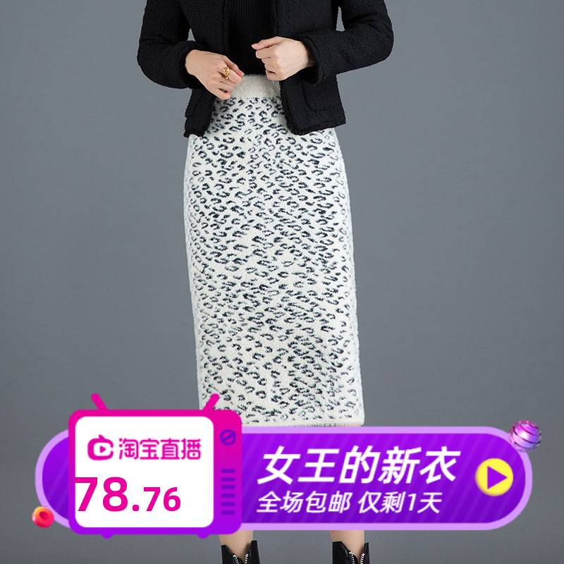 Imitation water velvet bag hip skirt leopard skirt skirt|ruв категории Всё для беременных и кормящих, дом одежды/кормления./осень белье, брюки - от Buy2taobao.com для оказания профессиональной услуги покупки агента Taobao