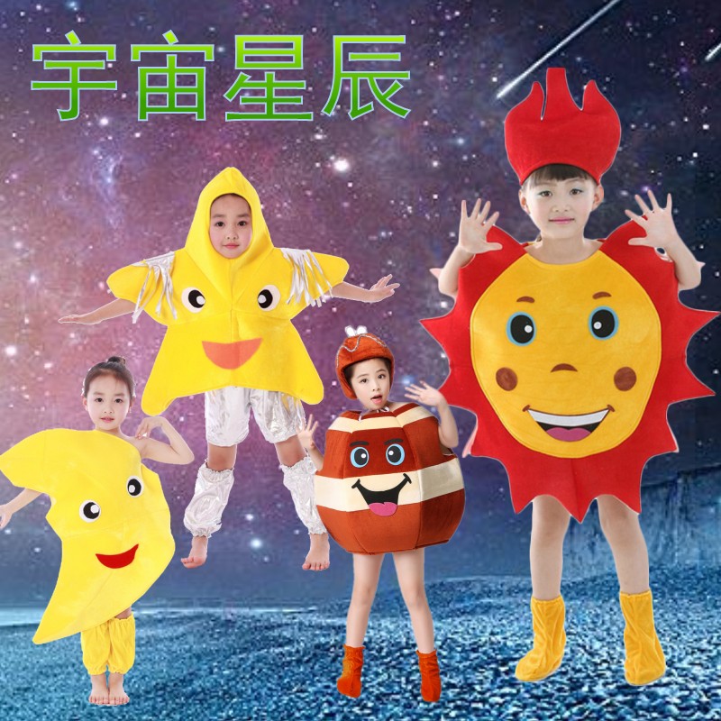 儿童太阳地球月亮星星表演服装宇宙八大行星太空你好男女童演出服