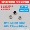 HOSIDEN星电高品质驻极体电容麦克风咪头拾音头6*3带引脚原装 HOSIDEN星电高品质驻极体电容麦克风咪头拾音头6*3带引脚原装