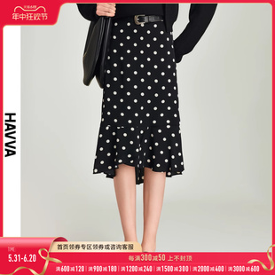 HAVVA2024夏季新款黑色波点半身裙女气质雪纺裙子修身鱼尾裙S1117