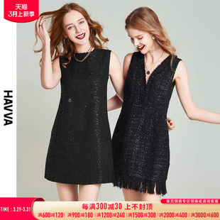 HAVVA2023秋冬新款高端气质连衣裙女短款背心裙小黑裙子Q56202