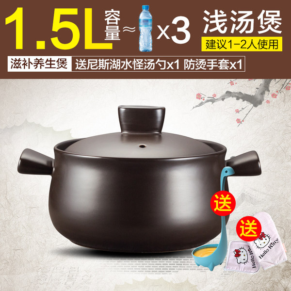 苏泊尔 滋补养生煲 陶然陶瓷煲 1.5L 优惠券折后￥99包邮（￥149-50）送汤勺+手套