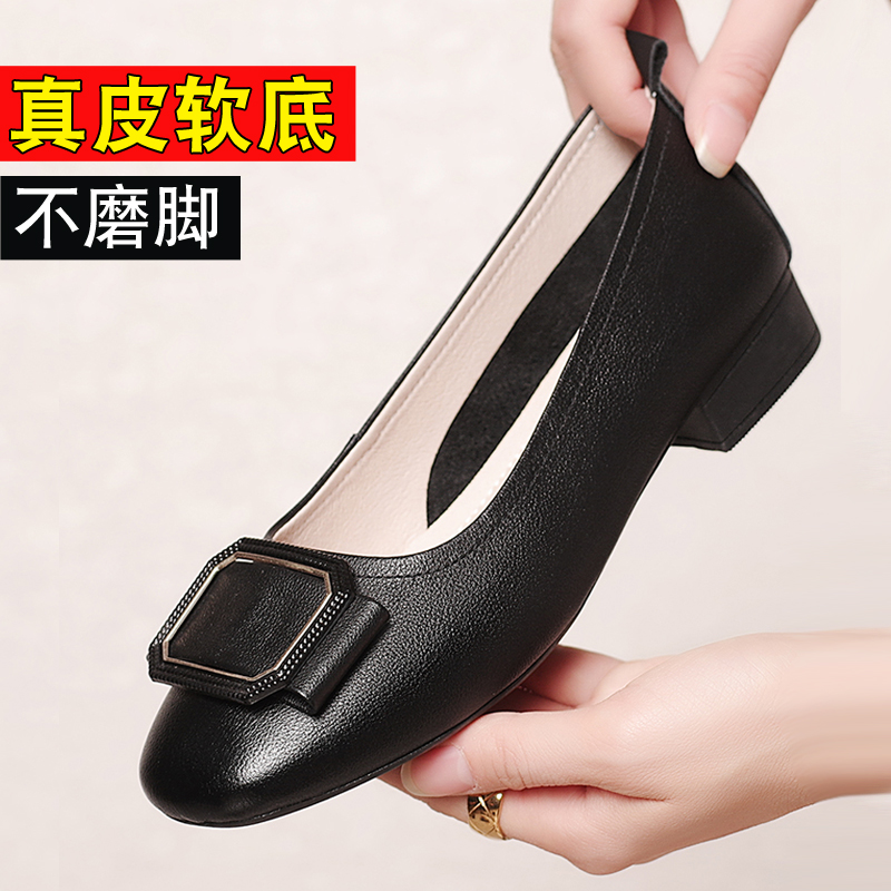 Spring ladies 2021 new pattern Single shoes Low-heel Small fragrant wind Mom shoes genuine leather soft sole comfortable Flat bottom leather shoesin the Women's Shoes, Low shoes category - from Buy2taobao.com to provide professional Taobao agent buy service