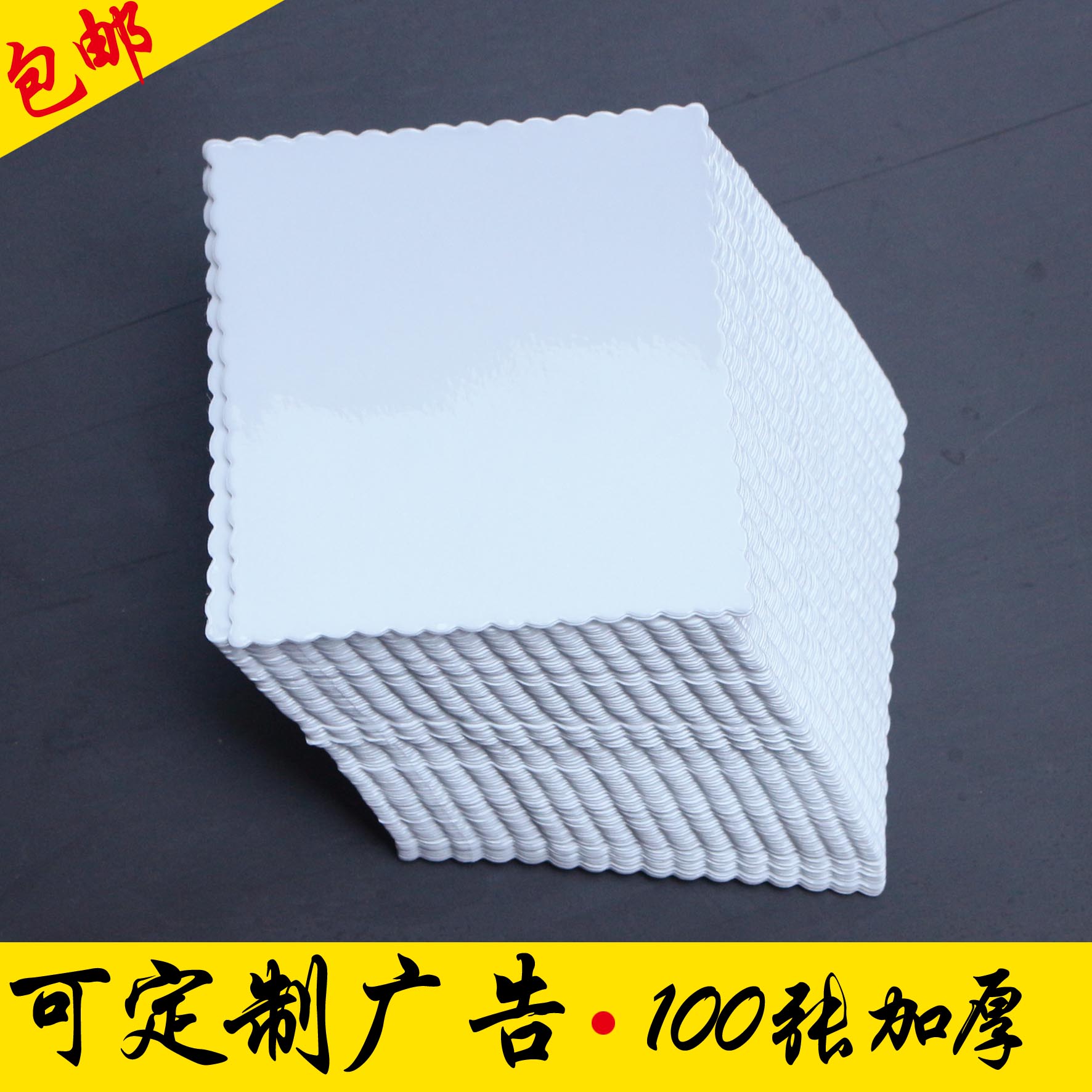 100张加厚静电贴 订做汽车用前挡玻璃年检强制保险贴膜可定制LOGO|msdalam kategori kereta/artikel/Fitting/Refit, Auto aksesori/dalam Barang Kemas, Memandu barang-barang peribadi, pelekat pemeriksaan kereta tahunan - dari Buy2taobao.com untuk memberikan perkhidmatan ejen Taobao profesional membeli