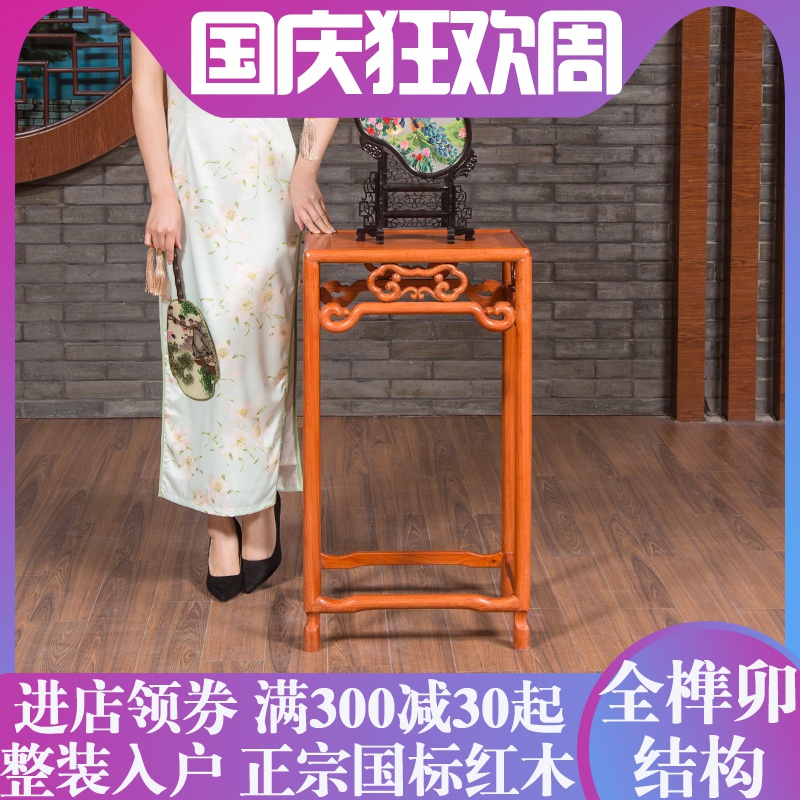 明式红木花架花梨木客厅刺猬紫檀新现代中式花架全实木中国风在类目 住宅家具, 架类, 花架/花几中 - 来自Buy2taobao.com提供专业的淘宝代购服务