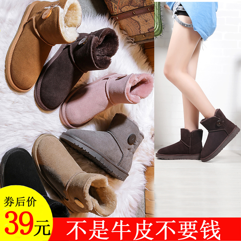 雪地靴女短款2019新款中筒厚底粉色黑色加绒真皮可爱面包一脚蹬鞋在类目 女鞋, 靴子中 - 来自Buy2taobao.com提供专业的淘宝代购服务