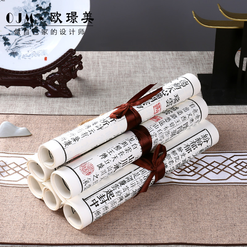 做旧书卷札麻绳丝带古书手卷假书新中式茶社样板房间软装复古摆件