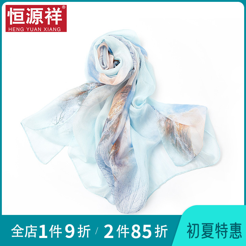 hyz Spring and autumn season Silk scarf Jurchen Yarn mom have more cash than can be accounted for mulberry silk scarf Versatile Thin section Sunscreen Shawlin the Accessories/Leather belt/Hat/Muffler , Muffler/Scarves/Shawl category - from Buy2taobao.com to provide professional Taobao agent buy service