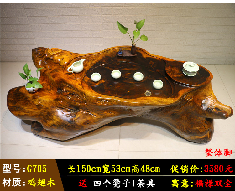 根雕茶台鸡翅木根雕茶几树根茶桌木雕实木茶海功夫香樟泡茶桌G705在类目 住宅家具, 根雕类, 根雕茶几中 - 来自Buy2taobao.com提供专业的淘宝代购服务
