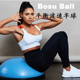 坎古路平衡波速球半圆平衡球普拉提瑜伽健身球 bosu ball球