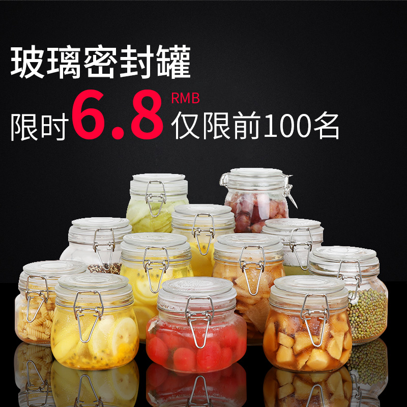 密封罐玻璃柠檬百香果蜂蜜食品瓶家用腌菜缸封闭罐装泡菜的小罐子|ruв категории кухня/посуда, кухонный Гаджет/кухня хранения, тарного хранения/кухня хранения посуды, герметичный бак - от Buy2taobao.com для оказания профессиональной услуги покупки агента Taobao
