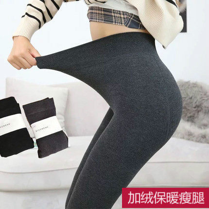 【拍2条58元】打底裤袜女加绒加厚袜瘦腿保暖秋冬季外穿连裤袜裤