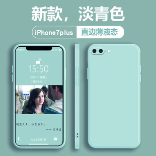 苹果7plus手机壳液态硅胶6splus全包防摔7p冷淡风iphone8女潮牌个性7男8p网红同款8plus超薄6轻薄6p高档软壳i