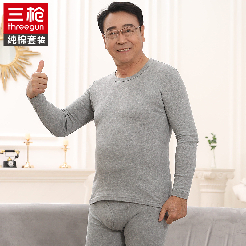 三枪新疆棉鹅牌中老年男老人爸爸薄纯棉保暖内衣秋衣秋裤线衣线裤——