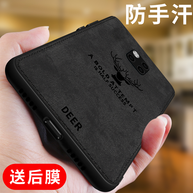 适用华为mate20pro手机壳mate20rs保时捷手机套mate20x布纹P20男女鹿纹P20 pro保护套防指纹全包防摔外壳创意在类目 3C数码配件, 手机配件, 手机保护套/壳中 - 来自Buy2taobao.com提供专业的淘宝代购服务