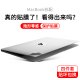 Macbookpro贴膜全套苹果电脑膜贴纸air13寸笔记本13.3保护套mac16磨砂12配件15英寸14壳2020款macbook外壳m1