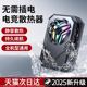 【无需插线】无线手机散热器半导体降温神器背夹不插电充电款扇热风扇适用苹果黑鲨小米红魔直播制冷专用iqoo