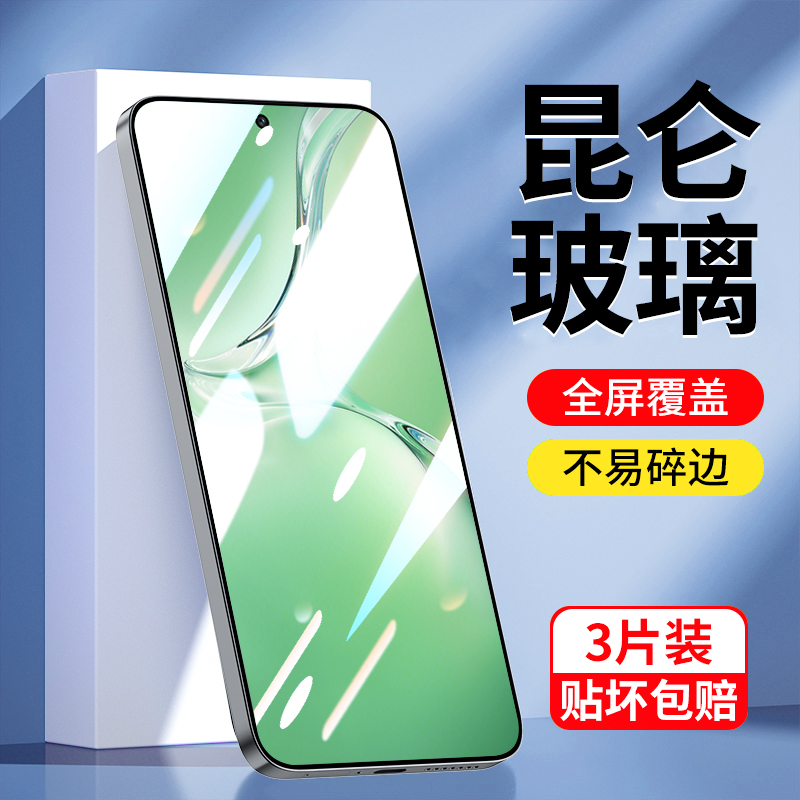 潮拍适用OPPOK12钢化膜oppo k12高清防爆防手汗opopk12防指纹玻璃游戏手机贴膜抗蓝光防偷窥防窥膜全屏覆盖12