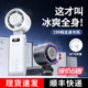 [制冷小空调]超高速强力制冷手持小风扇2025新款桌面挂脖静音充电风扇学生迷你随身户外冰敷降温神器usb小型f