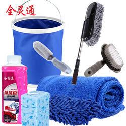 汽车清洁用品家用洗车工具套装组合汽车美容保