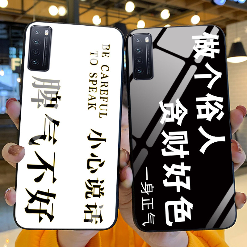 华为nova7手机壳个性nova7pro潮牌文字nova7se玻璃镜面5g保护套防摔网