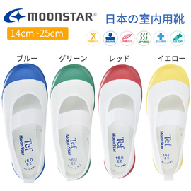 Moonstar月星日本进口手工制鞋男女儿童学生帆布鞋小白鞋校园鞋