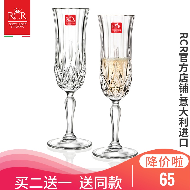 RCR玻璃高脚杯香槟杯套装气泡酒杯家用水晶香槟杯甜酒杯鸡尾酒杯|msdalam kategori pinggan mangkuk, Flagon/Wineglass/Wine, Wineglass - dari Buy2taobao.com untuk memberikan perkhidmatan ejen Taobao profesional membeli