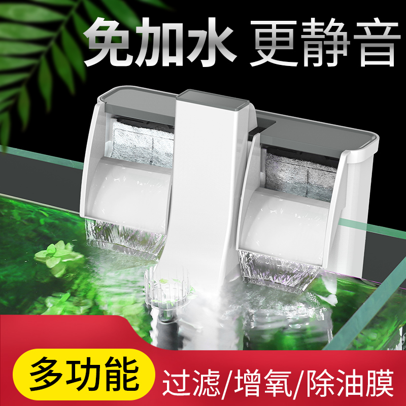 森森壁挂过滤器瀑布过滤器三合一小鱼