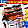 汽车掸子棉线伸缩洗车工具拖把软毛用品单子扫灰除尘神器擦车刷子 汽车掸子棉线伸缩洗车工具拖把软毛用品单子扫灰除尘神器擦车刷子