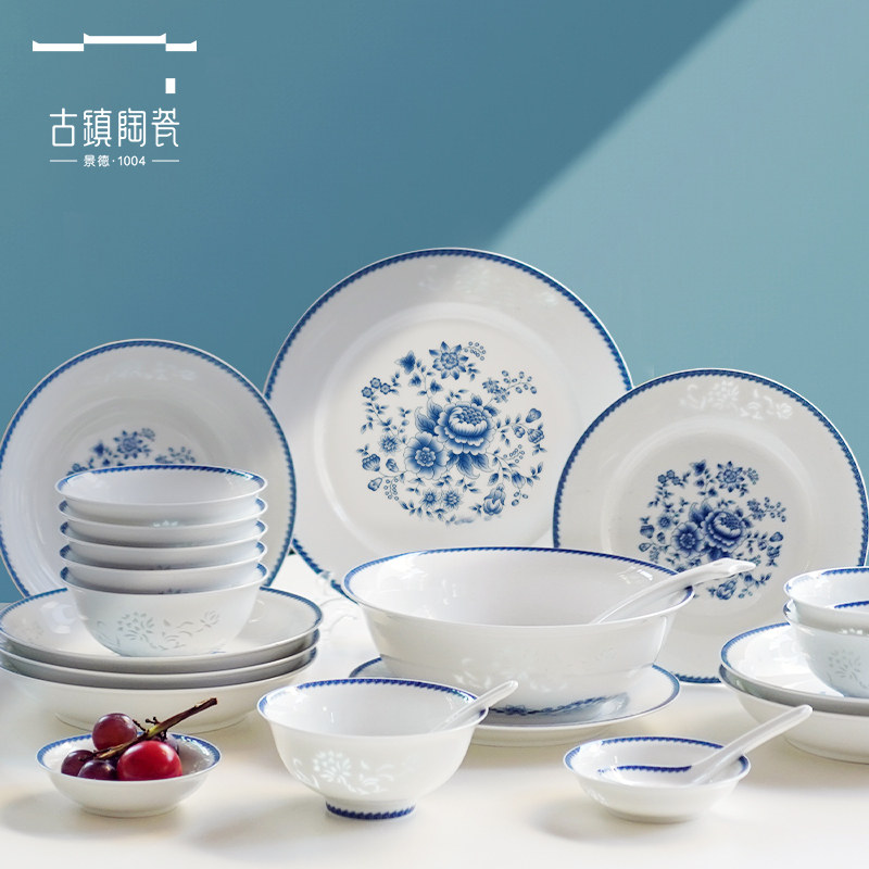 古镇陶瓷景德镇碗碟套装餐具中式玲珑结婚礼盒青花瓷家用套碗盘装