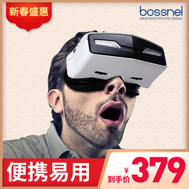博思尼VR一体机头盔影院虚拟现实头戴式眼镜沉浸式安卓智能游戏