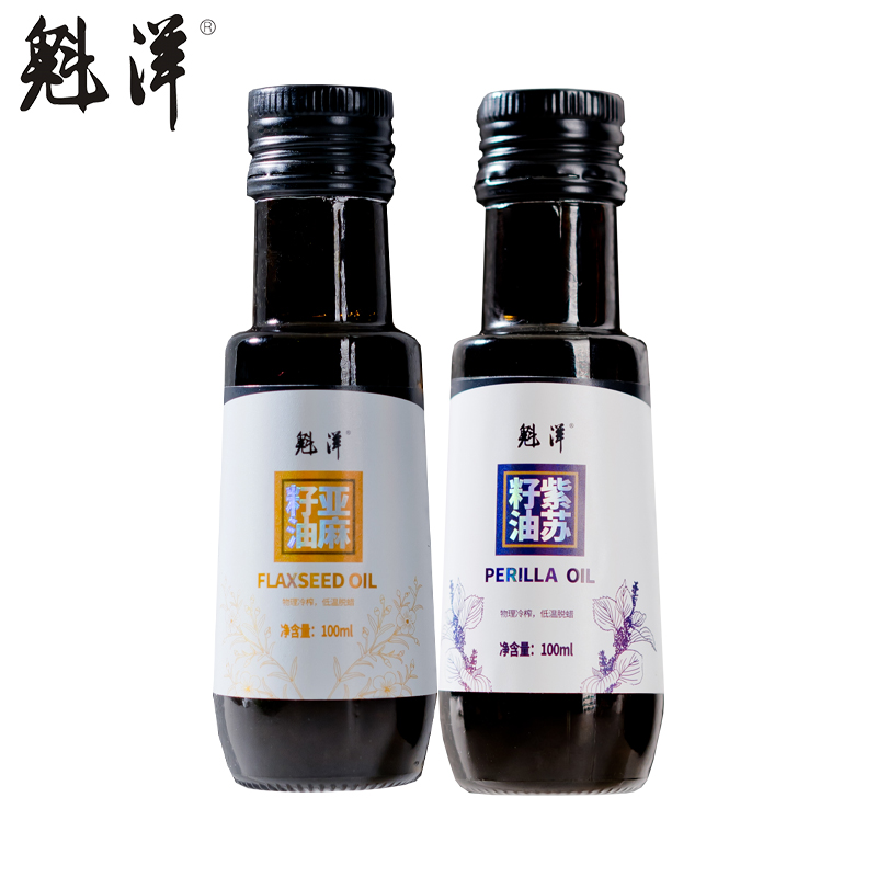 魁洋亚麻籽紫苏籽油亚麻酸100ml2瓶装亚麻酸