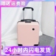 14寸20*30*40小型时尚行李拉杆箱男女航空16寸旅行18寸登机可定制