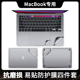 Macbookpro贴膜适用苹果电脑膜贴纸air13寸笔记本13.3保护套mac16磨砂12配件15英寸14壳13.6m2macbook外壳m3