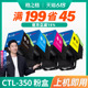 格之格CTL-350H硒鼓适用奔图CM7115DN粉盒Pantum CP2500DN CM7000FDN CP2510DN彩色打印机硒鼓CTL-350墨粉盒