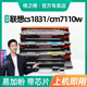 格之格适用联想cm7120w粉盒 LT-1821墨盒 cs1831w碳粉盒 cm7110w复印一体机墨粉盒cs1821w彩色激光打印机硒鼓