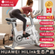 动感单车家用室内运动健身自行车减肥健身器材支持HUAWEI HiLink
