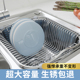 沥水篮碗盘架不锈钢水槽沥水架洗菜盆碗碟洗碗池厨房置物架过滤网