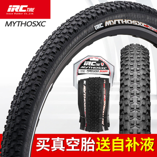 日本IRC 山地车轮胎26*1.95/27.5*2.10自行车真空胎防刺折叠外胎