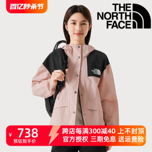 TheNorthFace北面夹克上衣女春新款户外薄风衣防泼水透气夹克外套