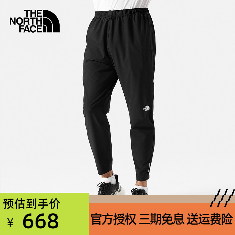 TheNorthFace北面速干裤男款春秋户外运动裤轻薄透气耐磨徒步裤子